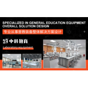 上海中科教育装备集团有限公司