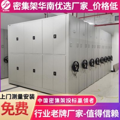 广州资料室手动凭证密集柜双面档案架财务室移动密集架厂家
